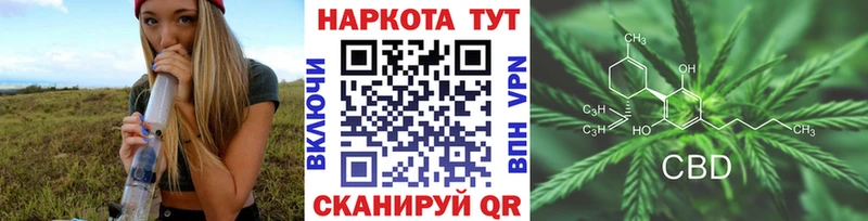 Где найти наркотики Кодинск KRAKEN как войти  Марихуана  Мефедрон  НБОМе  ГАШИШ  A PVP 