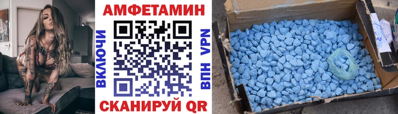 как найти закладки  MEGA онион  АМФЕТАМИН Розовый  Кодинск 