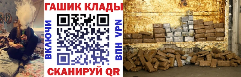 наркота  Кодинск  ГАШИШ 40% ТГК 