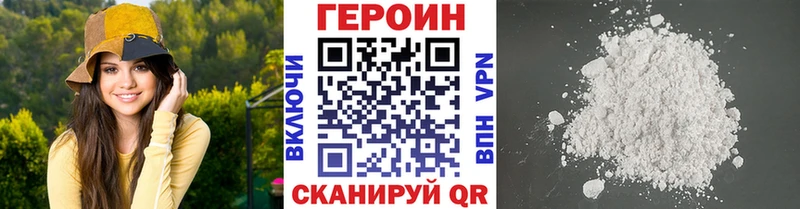 hydra tor закладки Кодинск ГЕРОИН VHQ