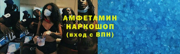 spice Белоозёрский