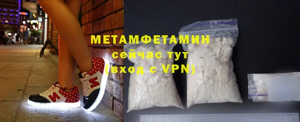 героин Белокуриха