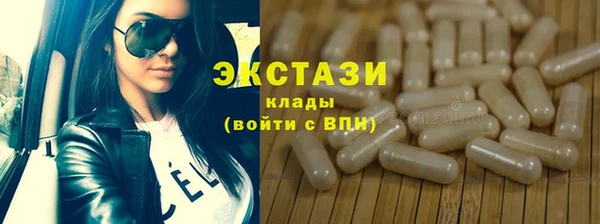 spice Белоозёрский