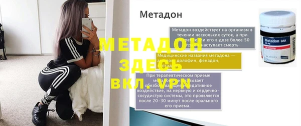 дмт Беломорск