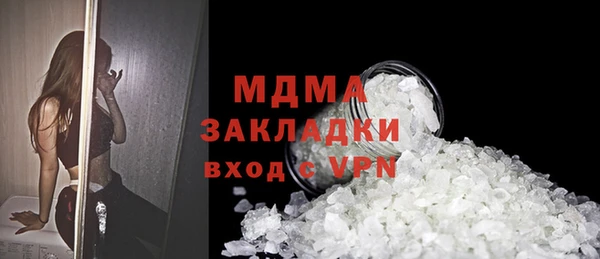 spice Белоозёрский