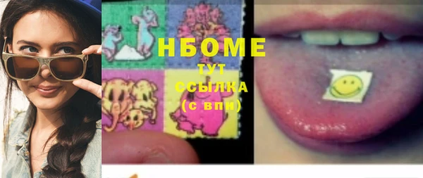 героин Белокуриха