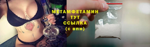 героин Белокуриха