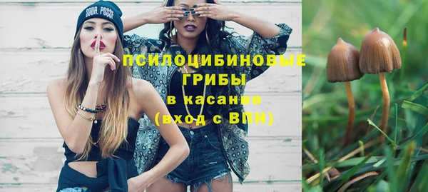героин Белокуриха