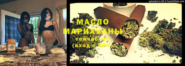 героин Белокуриха