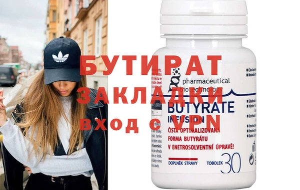 героин Белокуриха