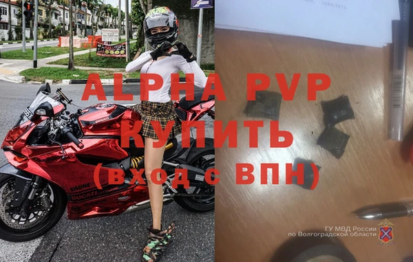 героин Белокуриха