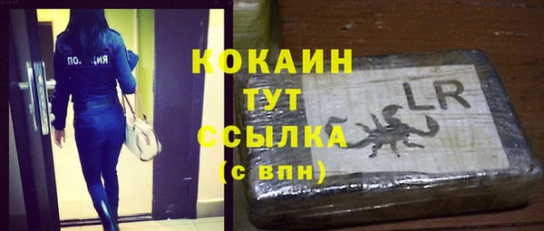 героин Белокуриха