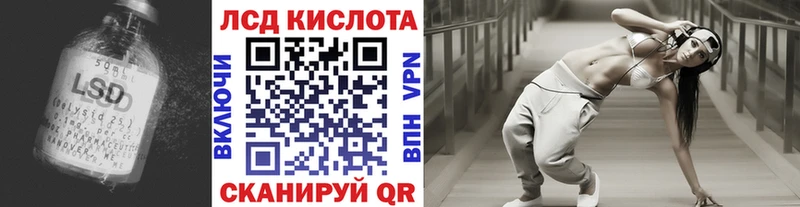 продажа наркотиков Кодинск Лсд 25 экстази кислота