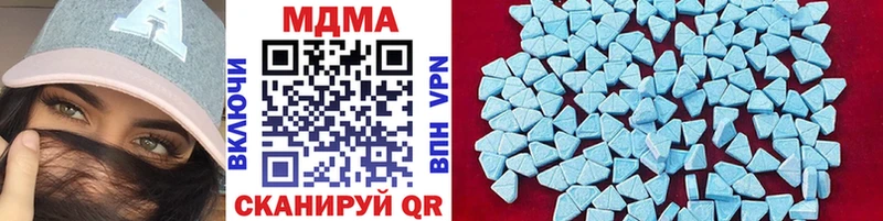 МДМА кристаллы  даркнет сайт  Кодинск 