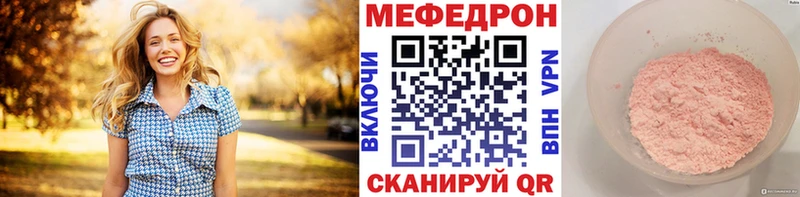Меф кристаллы  цена   hydra ССЫЛКА  Кодинск 